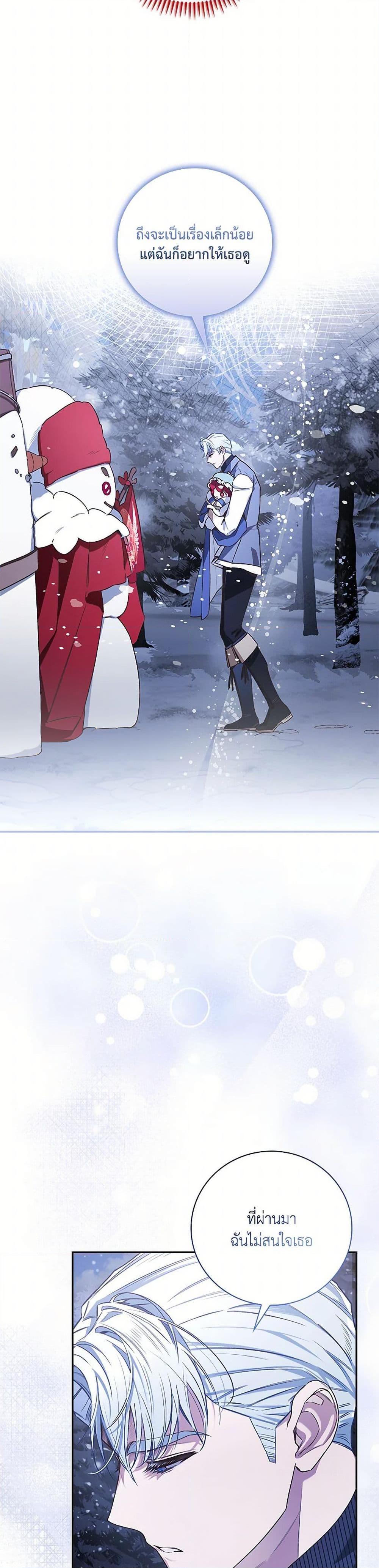 Manga-lc-com อ่านมังงะ อ่านการ์ตูน ออนไลน์ ฟรี Your Enemy in Your Past Life Was Your Father ตอนที่ 1 2 3 4 5 6 7 8 9 10 11 12 13 14 ฟรี ไม่มีโฆษณา Manga-lc - อ่าน มังงะ อ่าน การ์ตูน ออนไลน์ อ่านมังงะ ฟรี