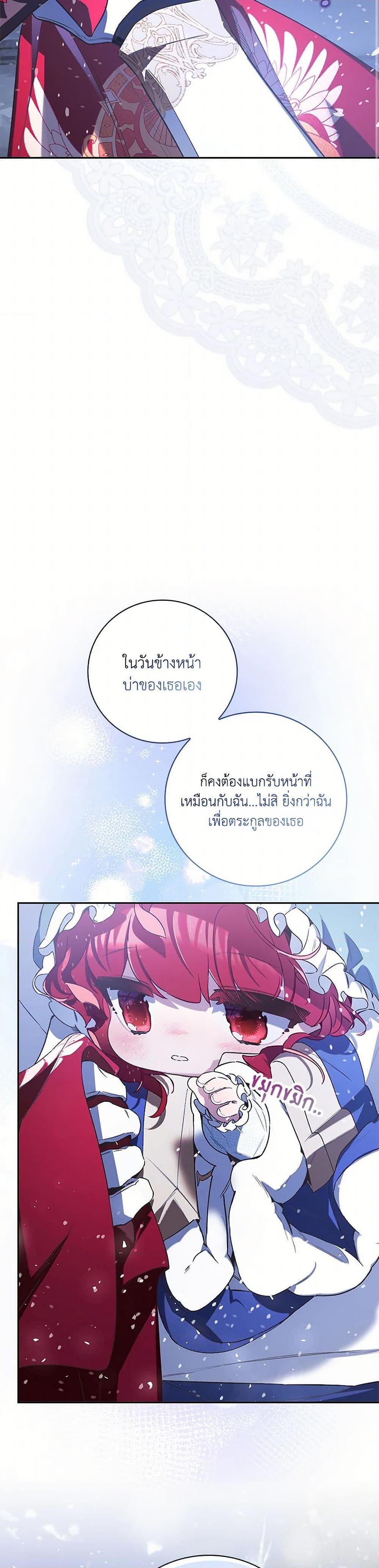 Manga-lc-com อ่านมังงะ อ่านการ์ตูน ออนไลน์ ฟรี Your Enemy in Your Past Life Was Your Father ตอนที่ 1 2 3 4 5 6 7 8 9 10 11 12 13 14 ฟรี ไม่มีโฆษณา Manga-lc - อ่าน มังงะ อ่าน การ์ตูน ออนไลน์ อ่านมังงะ ฟรี