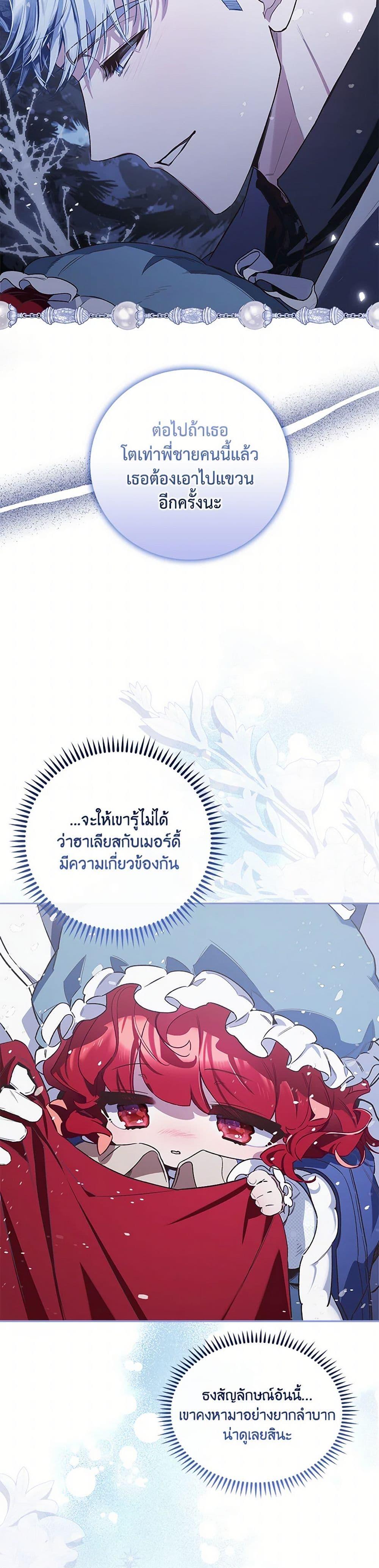 Manga-lc-com อ่านมังงะ อ่านการ์ตูน ออนไลน์ ฟรี Your Enemy in Your Past Life Was Your Father ตอนที่ 1 2 3 4 5 6 7 8 9 10 11 12 13 14 ฟรี ไม่มีโฆษณา Manga-lc - อ่าน มังงะ อ่าน การ์ตูน ออนไลน์ อ่านมังงะ ฟรี