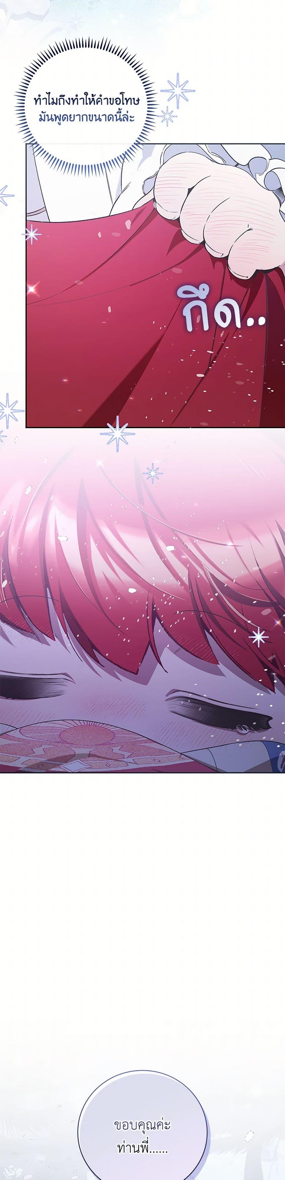 Manga-lc-com อ่านมังงะ อ่านการ์ตูน ออนไลน์ ฟรี Your Enemy in Your Past Life Was Your Father ตอนที่ 1 2 3 4 5 6 7 8 9 10 11 12 13 14 ฟรี ไม่มีโฆษณา Manga-lc - อ่าน มังงะ อ่าน การ์ตูน ออนไลน์ อ่านมังงะ ฟรี