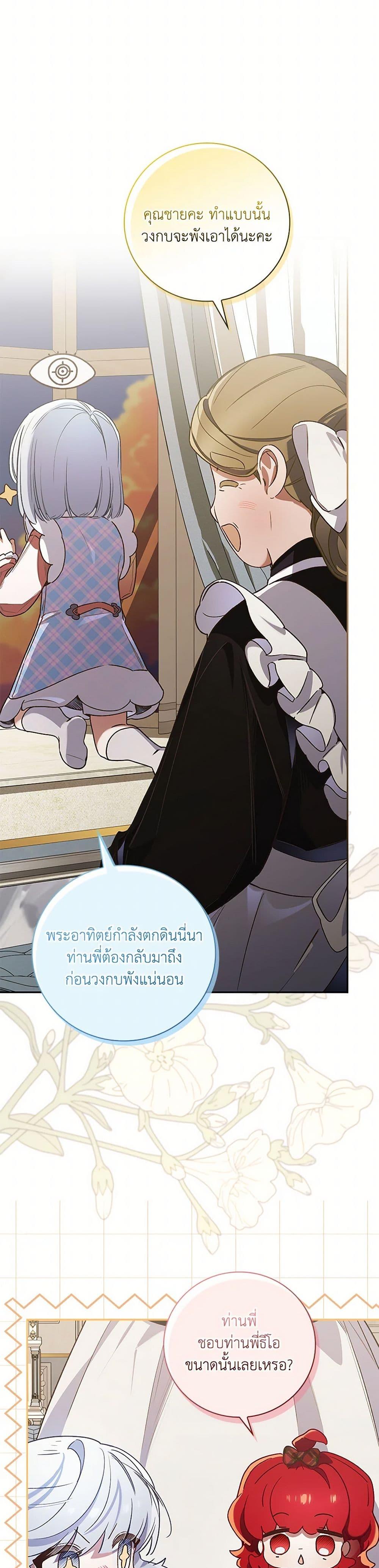 Manga-lc-com อ่านมังงะ อ่านการ์ตูน ออนไลน์ ฟรี Your Enemy in Your Past Life Was Your Father ตอนที่ 1 2 3 4 5 6 7 8 9 10 11 12 13 14 ฟรี ไม่มีโฆษณา Manga-lc - อ่าน มังงะ อ่าน การ์ตูน ออนไลน์ อ่านมังงะ ฟรี