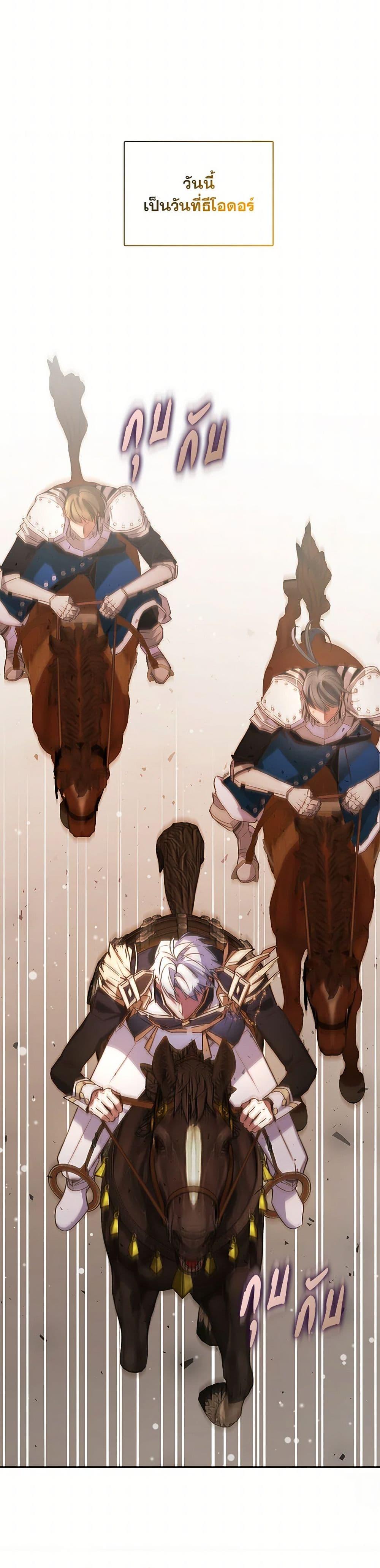 Manga-lc-com อ่านมังงะ อ่านการ์ตูน ออนไลน์ ฟรี Your Enemy in Your Past Life Was Your Father ตอนที่ 1 2 3 4 5 6 7 8 9 10 11 12 13 14 ฟรี ไม่มีโฆษณา Manga-lc - อ่าน มังงะ อ่าน การ์ตูน ออนไลน์ อ่านมังงะ ฟรี