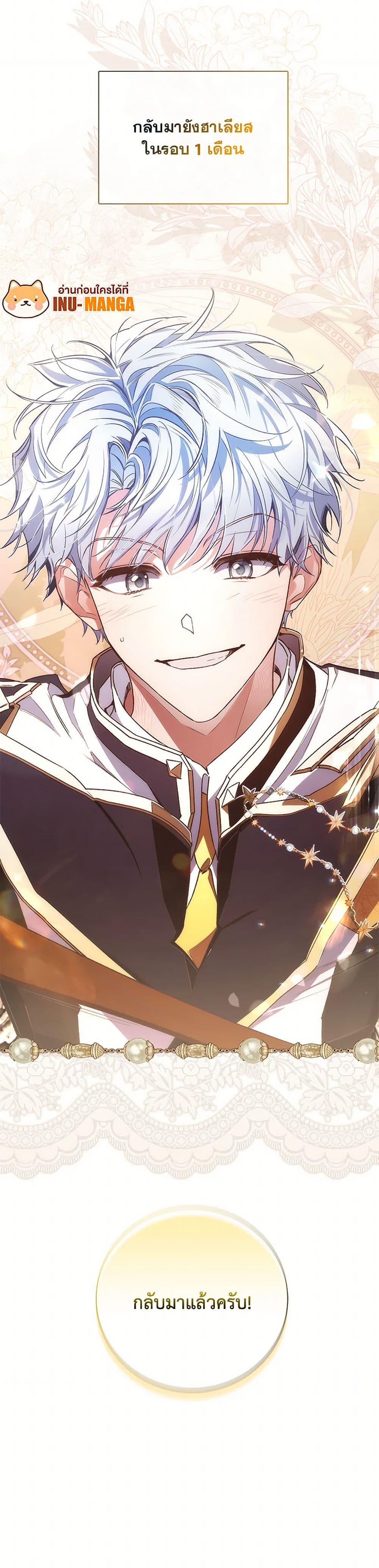 Manga-lc-com อ่านมังงะ อ่านการ์ตูน ออนไลน์ ฟรี Your Enemy in Your Past Life Was Your Father ตอนที่ 1 2 3 4 5 6 7 8 9 10 11 12 13 14 ฟรี ไม่มีโฆษณา Manga-lc - อ่าน มังงะ อ่าน การ์ตูน ออนไลน์ อ่านมังงะ ฟรี