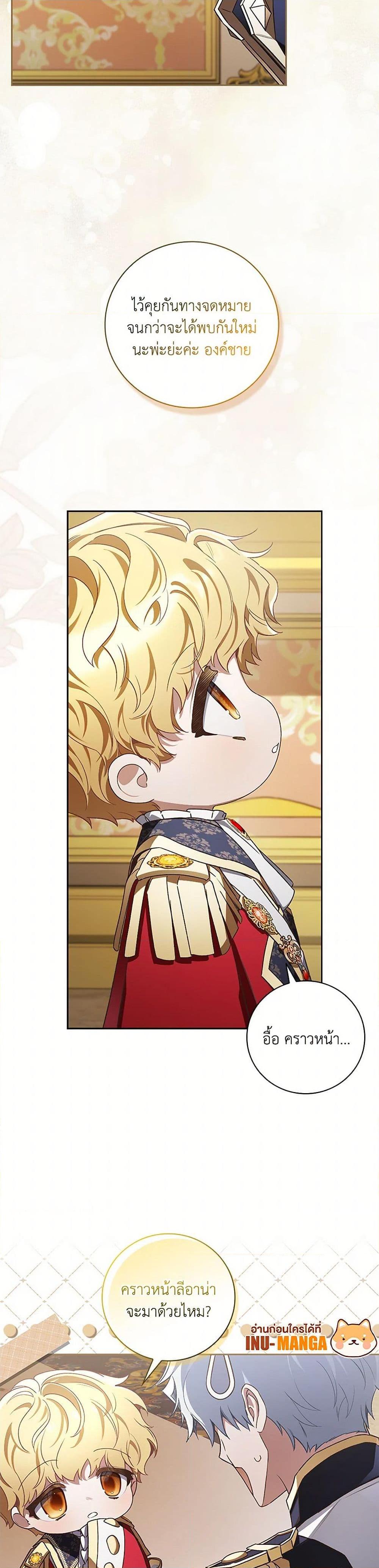 Manga-lc-com อ่านมังงะ อ่านการ์ตูน ออนไลน์ ฟรี Your Enemy in Your Past Life Was Your Father ตอนที่ 1 2 3 4 5 6 7 8 9 10 11 12 13 14 ฟรี ไม่มีโฆษณา Manga-lc - อ่าน มังงะ อ่าน การ์ตูน ออนไลน์ อ่านมังงะ ฟรี