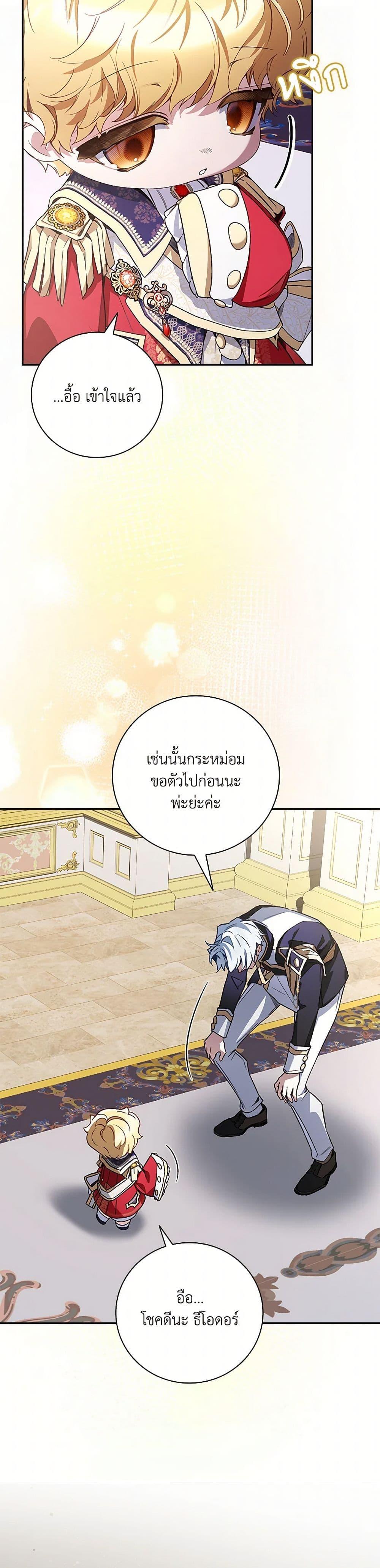 Manga-lc-com อ่านมังงะ อ่านการ์ตูน ออนไลน์ ฟรี Your Enemy in Your Past Life Was Your Father ตอนที่ 1 2 3 4 5 6 7 8 9 10 11 12 13 14 ฟรี ไม่มีโฆษณา Manga-lc - อ่าน มังงะ อ่าน การ์ตูน ออนไลน์ อ่านมังงะ ฟรี