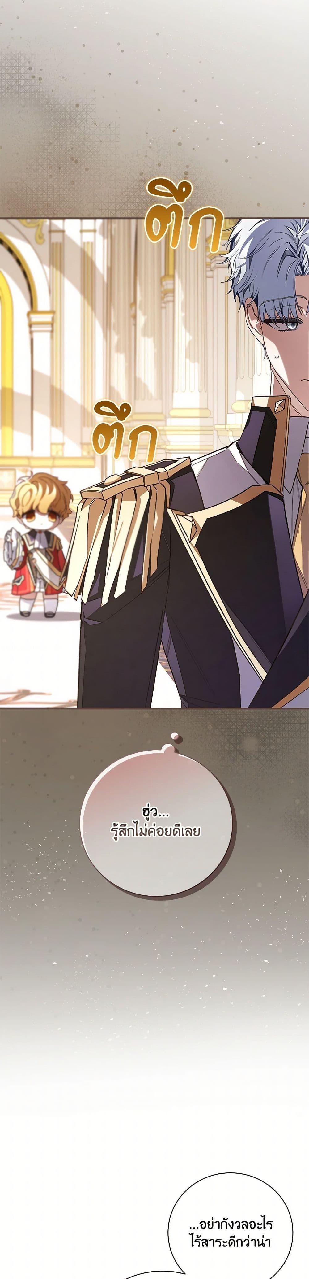 Manga-lc-com อ่านมังงะ อ่านการ์ตูน ออนไลน์ ฟรี Your Enemy in Your Past Life Was Your Father ตอนที่ 1 2 3 4 5 6 7 8 9 10 11 12 13 14 ฟรี ไม่มีโฆษณา Manga-lc - อ่าน มังงะ อ่าน การ์ตูน ออนไลน์ อ่านมังงะ ฟรี