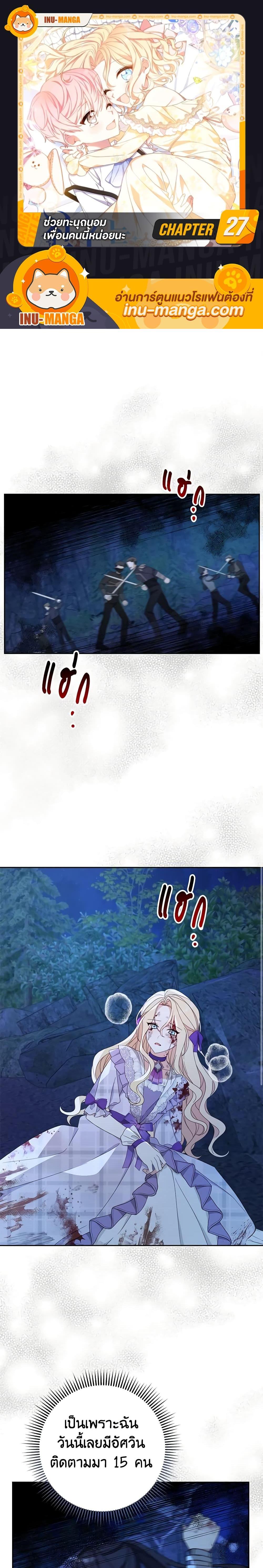 Manga-lc-com อ่านมังงะ อ่านการ์ตูน ออนไลน์ ฟรี Please Treat Your Friends Preciously ตอนที่ 1 2 3 4 5 6 7 8 9 10 11 12 13 14 ฟรี ไม่มีโฆษณา Manga-lc - อ่าน มังงะ อ่าน การ์ตูน ออนไลน์ อ่านมังงะ ฟรี