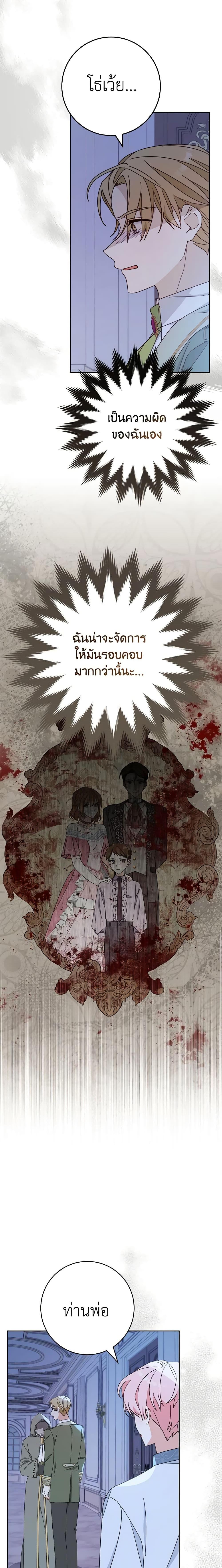 Manga-lc-com อ่านมังงะ อ่านการ์ตูน ออนไลน์ ฟรี Please Treat Your Friends Preciously ตอนที่ 1 2 3 4 5 6 7 8 9 10 11 12 13 14 ฟรี ไม่มีโฆษณา Manga-lc - อ่าน มังงะ อ่าน การ์ตูน ออนไลน์ อ่านมังงะ ฟรี