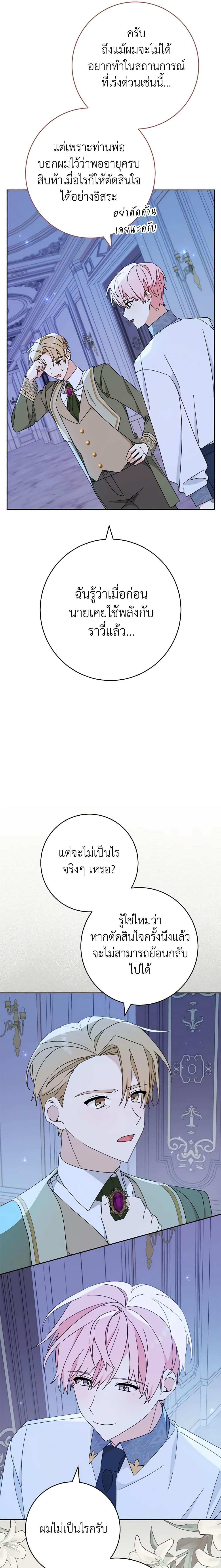 Manga-lc-com อ่านมังงะ อ่านการ์ตูน ออนไลน์ ฟรี Please Treat Your Friends Preciously ตอนที่ 1 2 3 4 5 6 7 8 9 10 11 12 13 14 ฟรี ไม่มีโฆษณา Manga-lc - อ่าน มังงะ อ่าน การ์ตูน ออนไลน์ อ่านมังงะ ฟรี