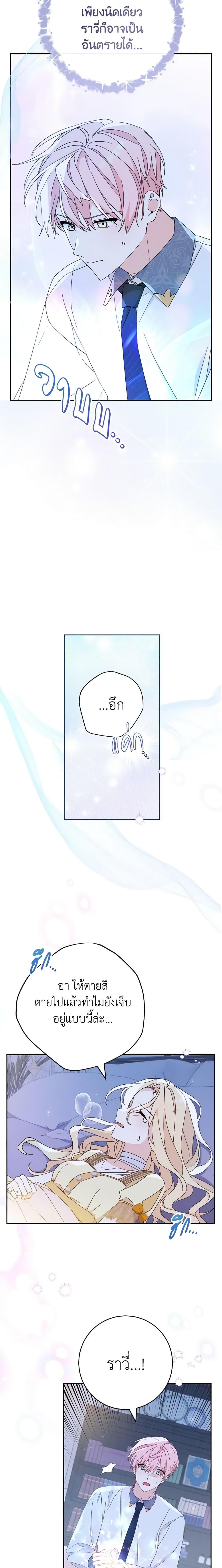 Manga-lc-com อ่านมังงะ อ่านการ์ตูน ออนไลน์ ฟรี Please Treat Your Friends Preciously ตอนที่ 1 2 3 4 5 6 7 8 9 10 11 12 13 14 ฟรี ไม่มีโฆษณา Manga-lc - อ่าน มังงะ อ่าน การ์ตูน ออนไลน์ อ่านมังงะ ฟรี