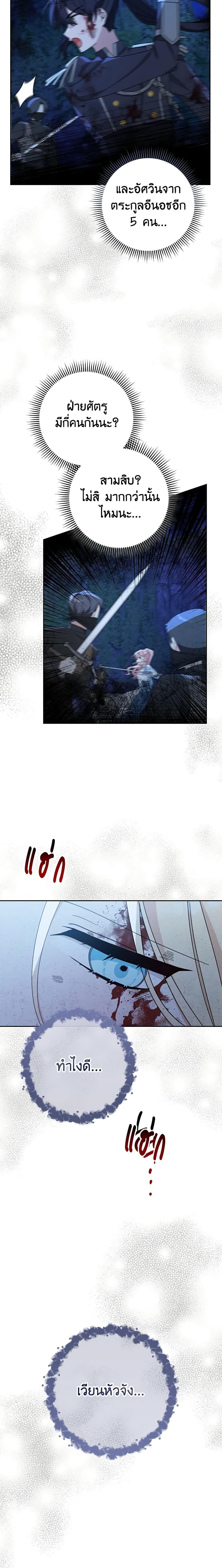 Manga-lc-com อ่านมังงะ อ่านการ์ตูน ออนไลน์ ฟรี Please Treat Your Friends Preciously ตอนที่ 1 2 3 4 5 6 7 8 9 10 11 12 13 14 ฟรี ไม่มีโฆษณา Manga-lc - อ่าน มังงะ อ่าน การ์ตูน ออนไลน์ อ่านมังงะ ฟรี