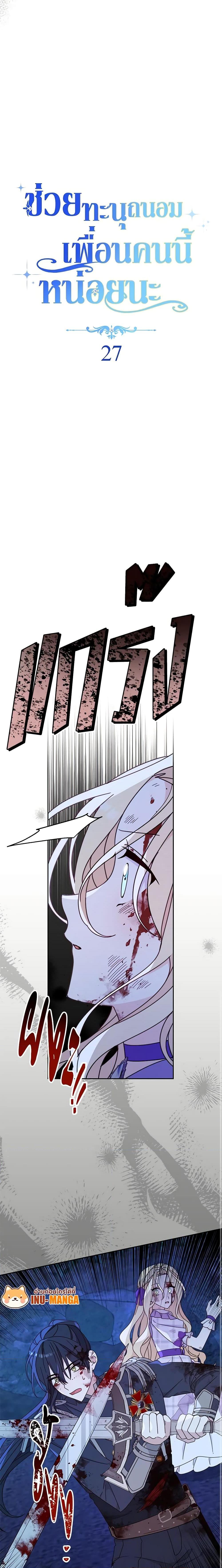 Manga-lc-com อ่านมังงะ อ่านการ์ตูน ออนไลน์ ฟรี Please Treat Your Friends Preciously ตอนที่ 1 2 3 4 5 6 7 8 9 10 11 12 13 14 ฟรี ไม่มีโฆษณา Manga-lc - อ่าน มังงะ อ่าน การ์ตูน ออนไลน์ อ่านมังงะ ฟรี