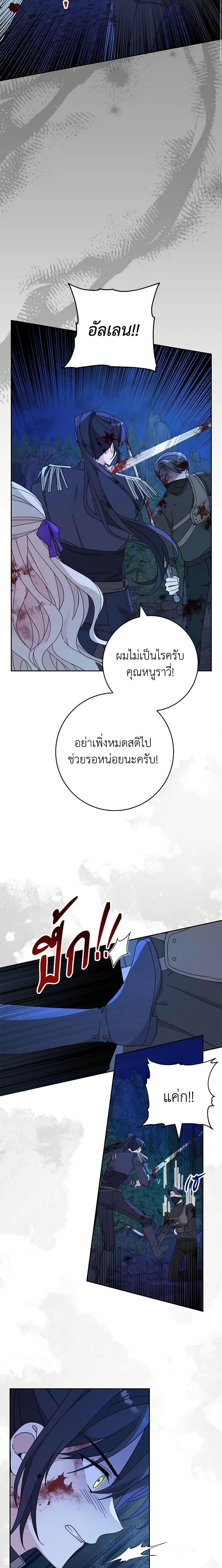 Manga-lc-com อ่านมังงะ อ่านการ์ตูน ออนไลน์ ฟรี Please Treat Your Friends Preciously ตอนที่ 1 2 3 4 5 6 7 8 9 10 11 12 13 14 ฟรี ไม่มีโฆษณา Manga-lc - อ่าน มังงะ อ่าน การ์ตูน ออนไลน์ อ่านมังงะ ฟรี