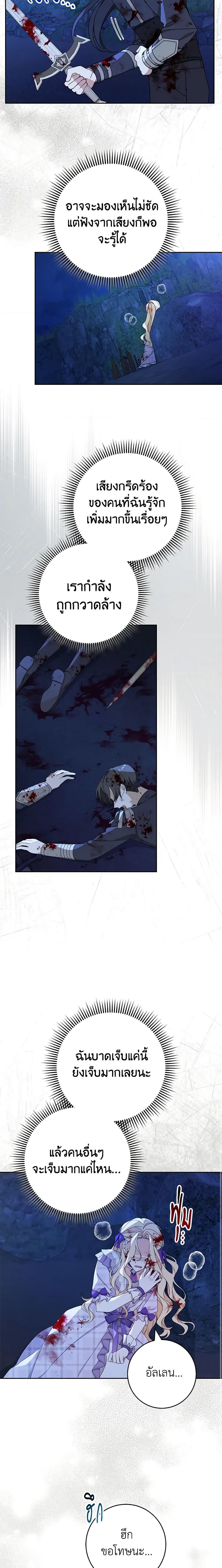 Manga-lc-com อ่านมังงะ อ่านการ์ตูน ออนไลน์ ฟรี Please Treat Your Friends Preciously ตอนที่ 1 2 3 4 5 6 7 8 9 10 11 12 13 14 ฟรี ไม่มีโฆษณา Manga-lc - อ่าน มังงะ อ่าน การ์ตูน ออนไลน์ อ่านมังงะ ฟรี