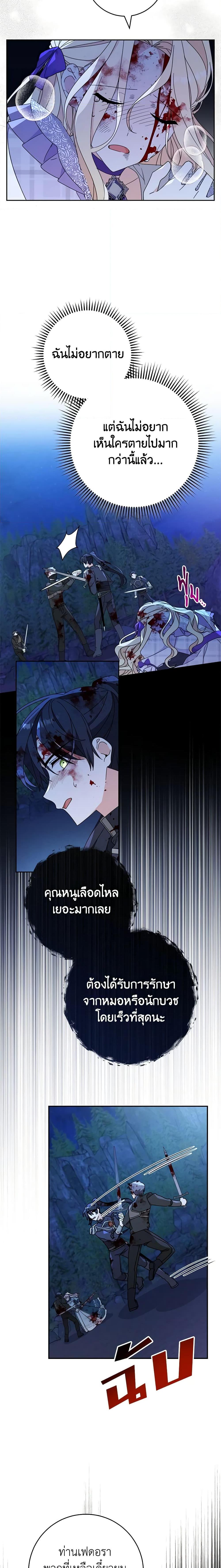 Manga-lc-com อ่านมังงะ อ่านการ์ตูน ออนไลน์ ฟรี Please Treat Your Friends Preciously ตอนที่ 1 2 3 4 5 6 7 8 9 10 11 12 13 14 ฟรี ไม่มีโฆษณา Manga-lc - อ่าน มังงะ อ่าน การ์ตูน ออนไลน์ อ่านมังงะ ฟรี