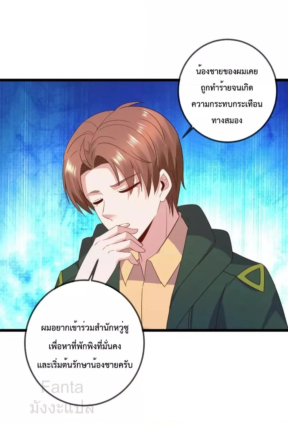 Manga-lc-com อ่านมังงะ อ่านการ์ตูน ออนไลน์ ฟรี RebirthEarthI ตอนที่ 1 2 3 4 5 6 7 8 9 10 11 12 13 14 ฟรี ไม่มีโฆษณา Manga-lc - อ่าน มังงะ อ่าน การ์ตูน ออนไลน์ อ่านมังงะ ฟรี