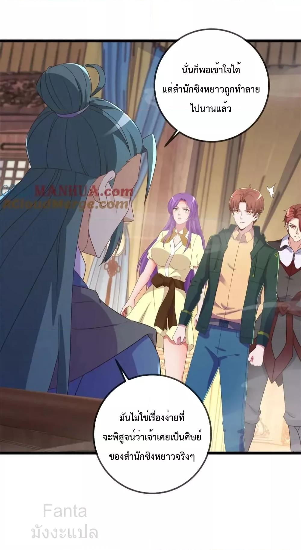 Manga-lc-com อ่านมังงะ อ่านการ์ตูน ออนไลน์ ฟรี RebirthEarthI ตอนที่ 1 2 3 4 5 6 7 8 9 10 11 12 13 14 ฟรี ไม่มีโฆษณา Manga-lc - อ่าน มังงะ อ่าน การ์ตูน ออนไลน์ อ่านมังงะ ฟรี