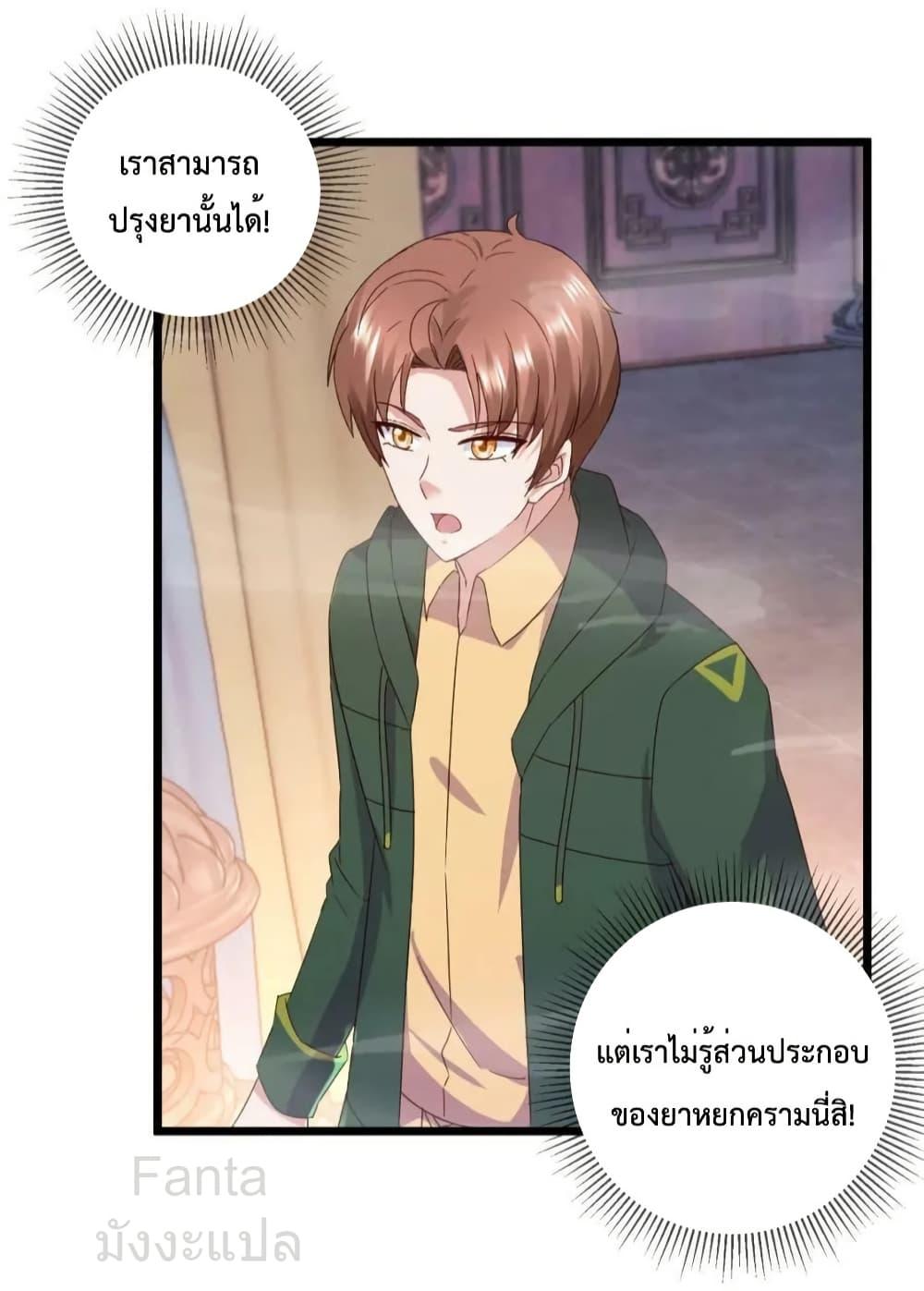 Manga-lc-com อ่านมังงะ อ่านการ์ตูน ออนไลน์ ฟรี RebirthEarthI ตอนที่ 1 2 3 4 5 6 7 8 9 10 11 12 13 14 ฟรี ไม่มีโฆษณา Manga-lc - อ่าน มังงะ อ่าน การ์ตูน ออนไลน์ อ่านมังงะ ฟรี