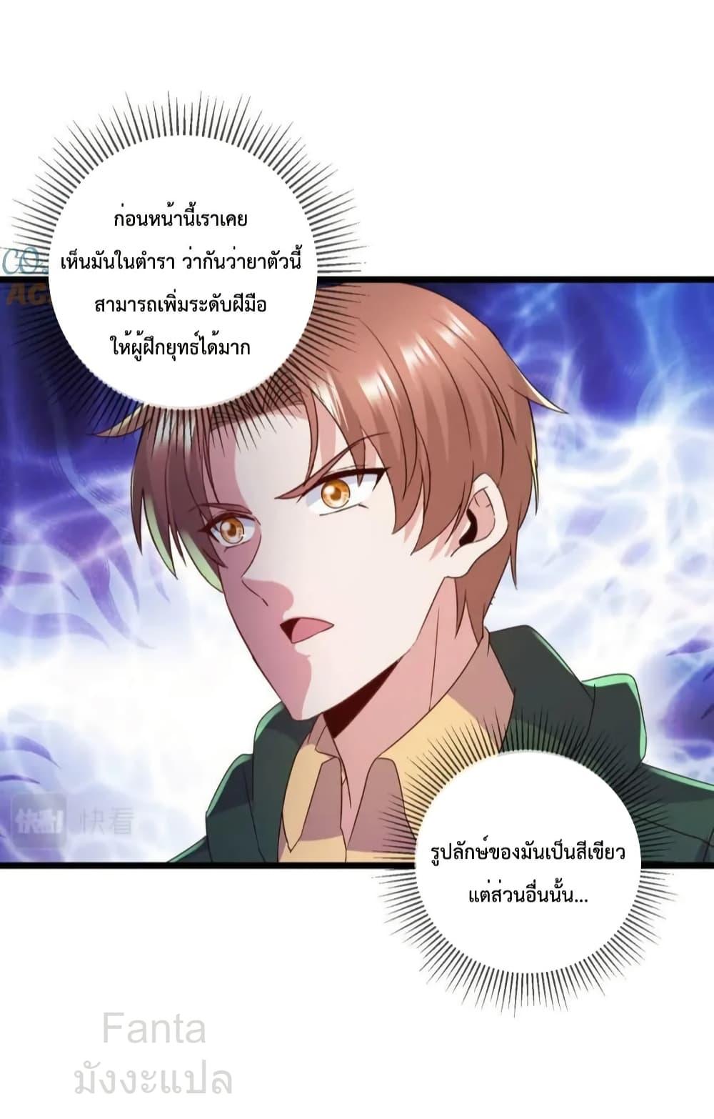 Manga-lc-com อ่านมังงะ อ่านการ์ตูน ออนไลน์ ฟรี RebirthEarthI ตอนที่ 1 2 3 4 5 6 7 8 9 10 11 12 13 14 ฟรี ไม่มีโฆษณา Manga-lc - อ่าน มังงะ อ่าน การ์ตูน ออนไลน์ อ่านมังงะ ฟรี