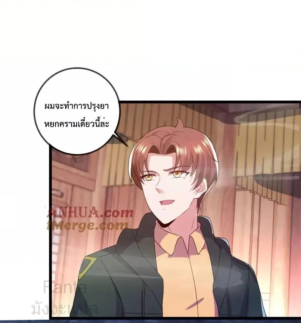 Manga-lc-com อ่านมังงะ อ่านการ์ตูน ออนไลน์ ฟรี RebirthEarthI ตอนที่ 1 2 3 4 5 6 7 8 9 10 11 12 13 14 ฟรี ไม่มีโฆษณา Manga-lc - อ่าน มังงะ อ่าน การ์ตูน ออนไลน์ อ่านมังงะ ฟรี