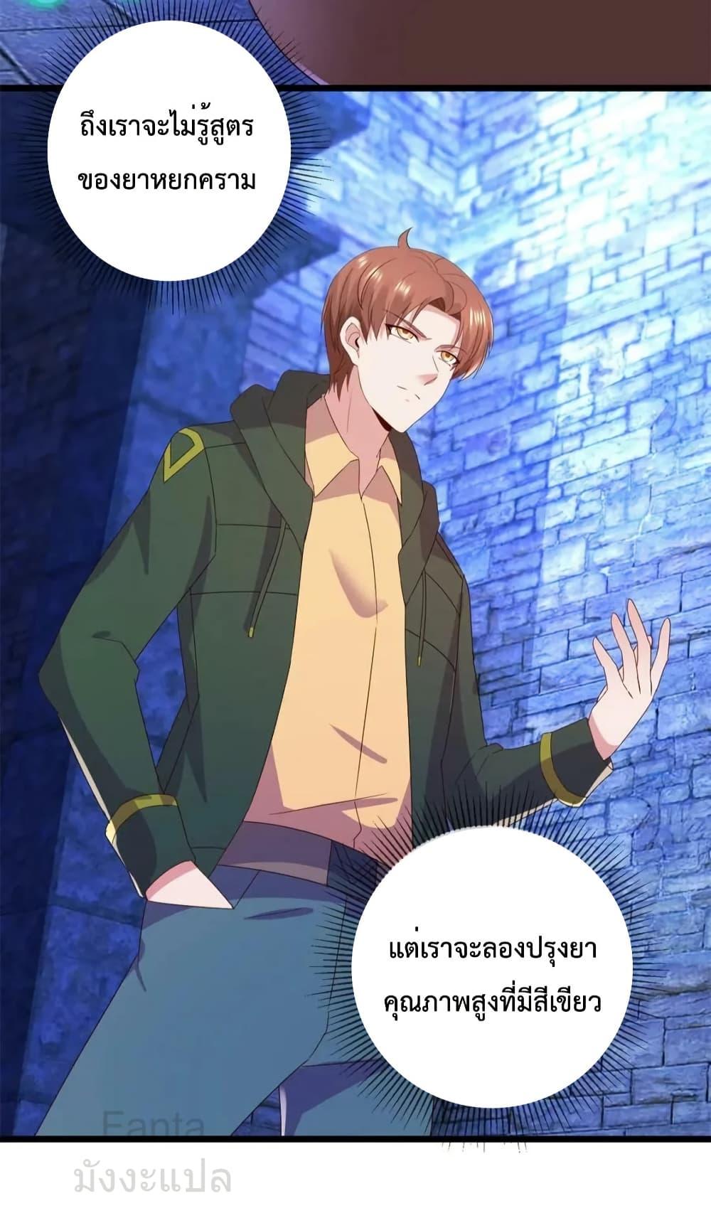 Manga-lc-com อ่านมังงะ อ่านการ์ตูน ออนไลน์ ฟรี RebirthEarthI ตอนที่ 1 2 3 4 5 6 7 8 9 10 11 12 13 14 ฟรี ไม่มีโฆษณา Manga-lc - อ่าน มังงะ อ่าน การ์ตูน ออนไลน์ อ่านมังงะ ฟรี