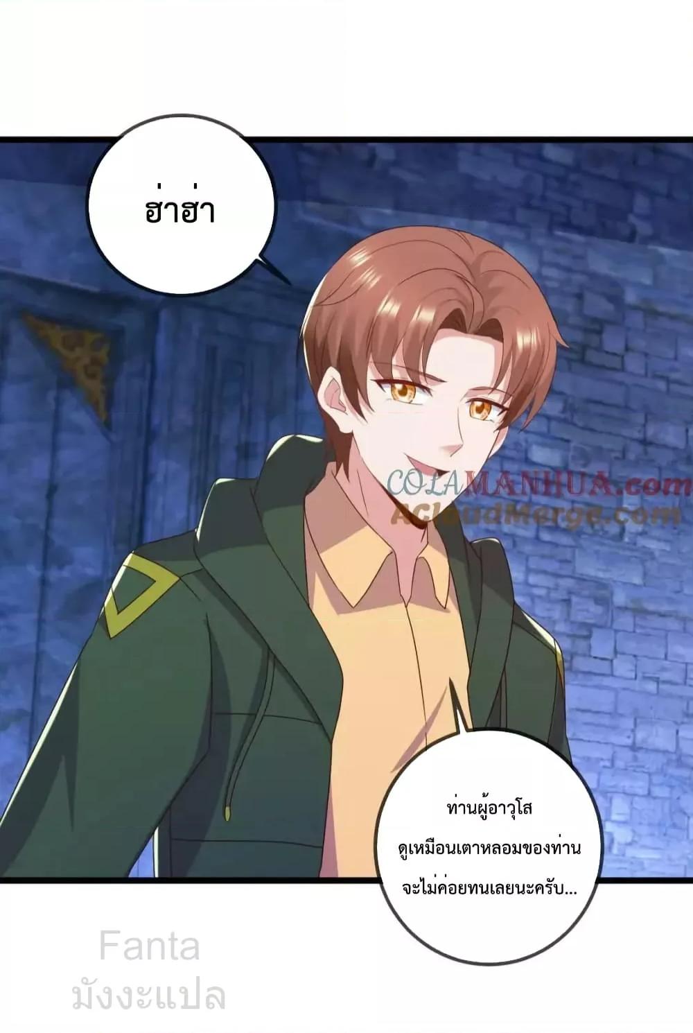Manga-lc-com อ่านมังงะ อ่านการ์ตูน ออนไลน์ ฟรี RebirthEarthI ตอนที่ 1 2 3 4 5 6 7 8 9 10 11 12 13 14 ฟรี ไม่มีโฆษณา Manga-lc - อ่าน มังงะ อ่าน การ์ตูน ออนไลน์ อ่านมังงะ ฟรี