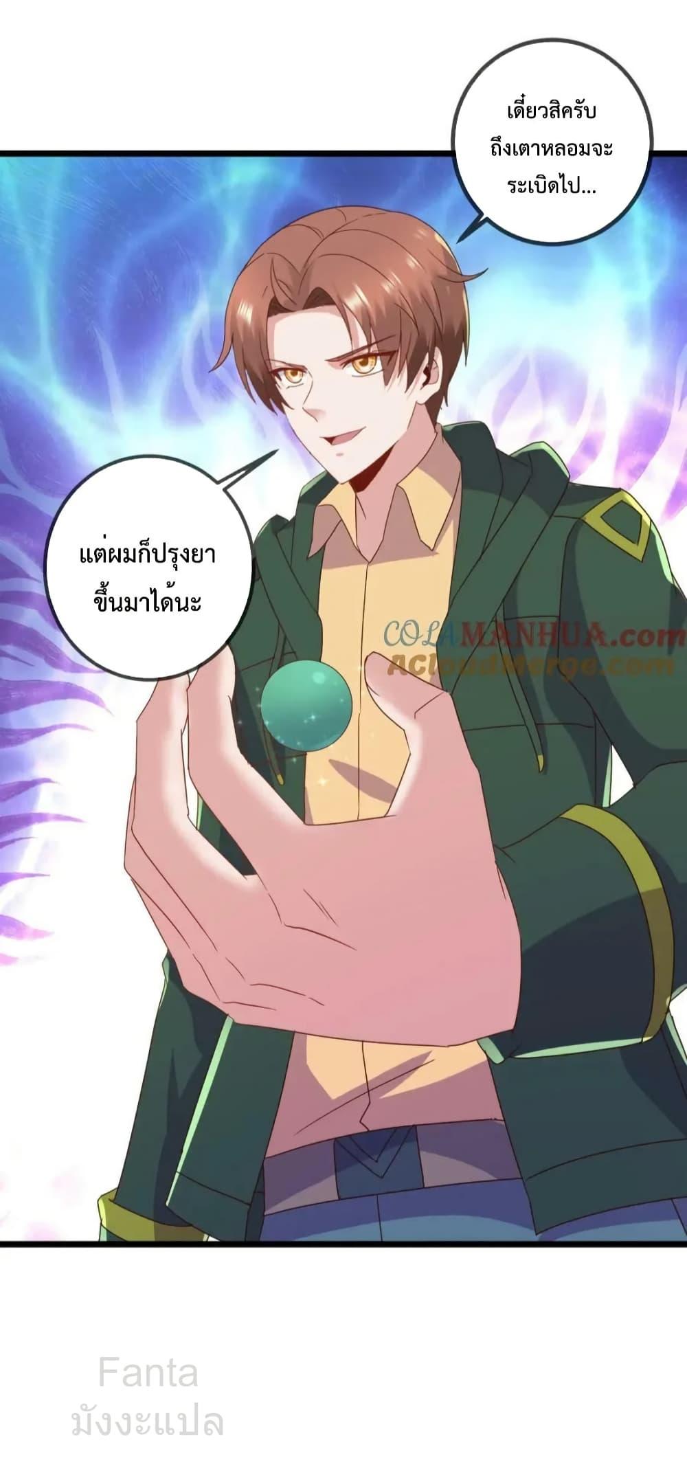 Manga-lc-com อ่านมังงะ อ่านการ์ตูน ออนไลน์ ฟรี RebirthEarthI ตอนที่ 1 2 3 4 5 6 7 8 9 10 11 12 13 14 ฟรี ไม่มีโฆษณา Manga-lc - อ่าน มังงะ อ่าน การ์ตูน ออนไลน์ อ่านมังงะ ฟรี