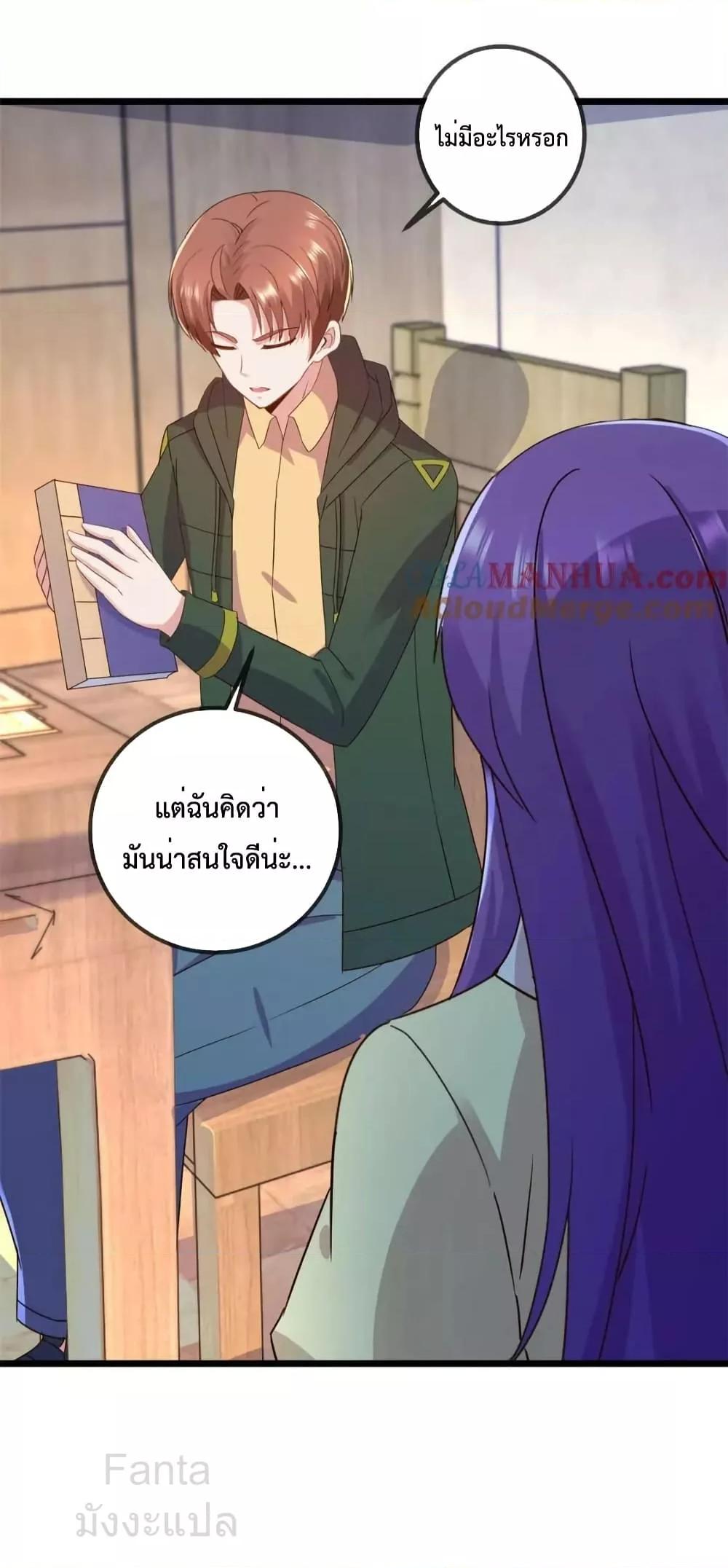 Manga-lc-com อ่านมังงะ อ่านการ์ตูน ออนไลน์ ฟรี RebirthEarthI ตอนที่ 1 2 3 4 5 6 7 8 9 10 11 12 13 14 ฟรี ไม่มีโฆษณา Manga-lc - อ่าน มังงะ อ่าน การ์ตูน ออนไลน์ อ่านมังงะ ฟรี