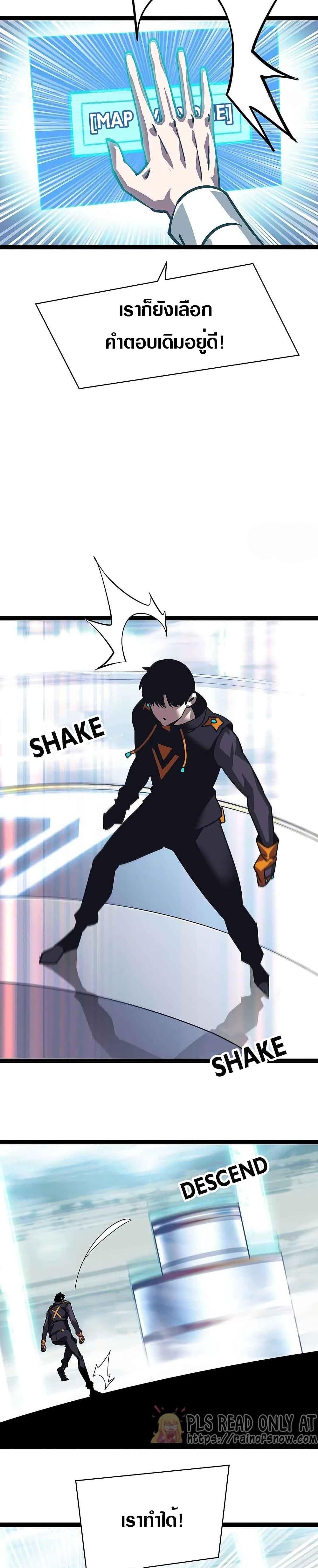 Manga-lc-com อ่านมังงะ อ่านการ์ตูน ออนไลน์ ฟรี It All Starts With Playing Game Seriously ตอนที่ 1 2 3 4 5 6 7 8 9 10 11 12 13 14 ฟรี ไม่มีโฆษณา Manga-lc - อ่าน มังงะ อ่าน การ์ตูน ออนไลน์ อ่านมังงะ ฟรี