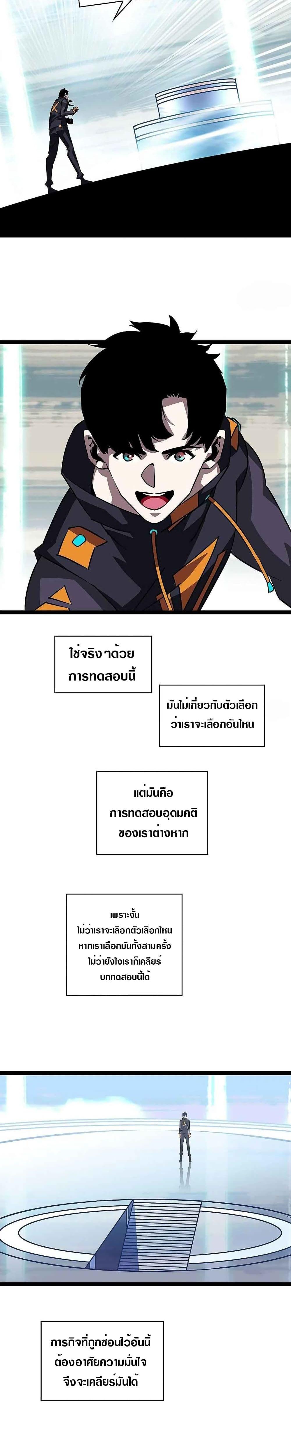 Manga-lc-com อ่านมังงะ อ่านการ์ตูน ออนไลน์ ฟรี It All Starts With Playing Game Seriously ตอนที่ 1 2 3 4 5 6 7 8 9 10 11 12 13 14 ฟรี ไม่มีโฆษณา Manga-lc - อ่าน มังงะ อ่าน การ์ตูน ออนไลน์ อ่านมังงะ ฟรี