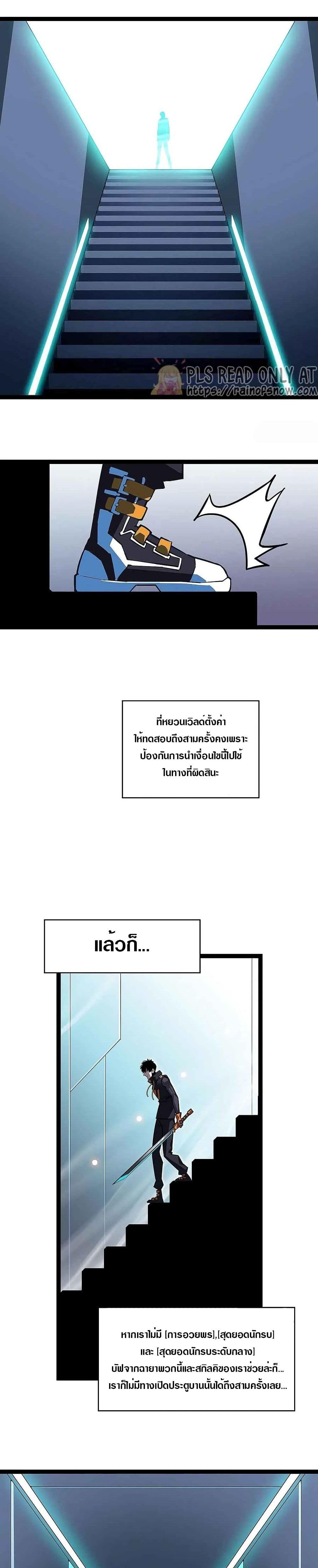 Manga-lc-com อ่านมังงะ อ่านการ์ตูน ออนไลน์ ฟรี It All Starts With Playing Game Seriously ตอนที่ 1 2 3 4 5 6 7 8 9 10 11 12 13 14 ฟรี ไม่มีโฆษณา Manga-lc - อ่าน มังงะ อ่าน การ์ตูน ออนไลน์ อ่านมังงะ ฟรี