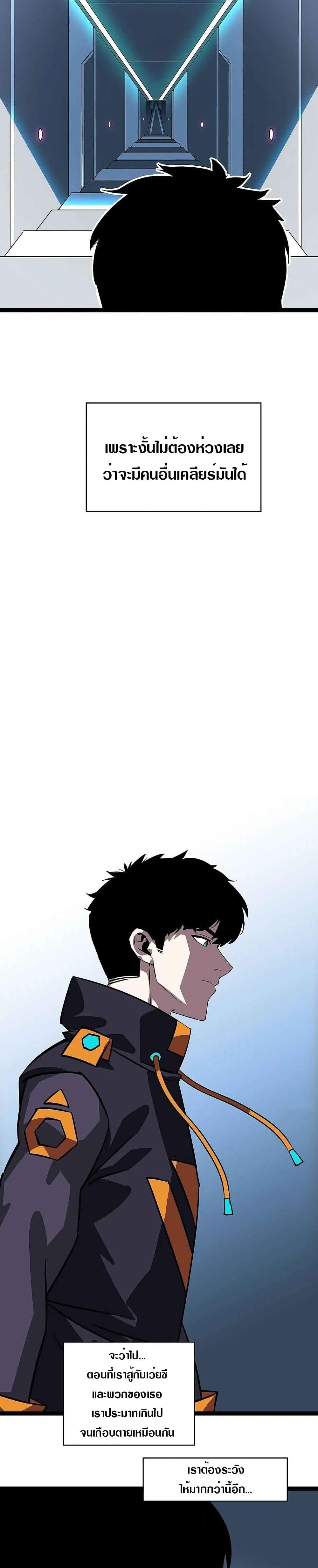 Manga-lc-com อ่านมังงะ อ่านการ์ตูน ออนไลน์ ฟรี It All Starts With Playing Game Seriously ตอนที่ 1 2 3 4 5 6 7 8 9 10 11 12 13 14 ฟรี ไม่มีโฆษณา Manga-lc - อ่าน มังงะ อ่าน การ์ตูน ออนไลน์ อ่านมังงะ ฟรี