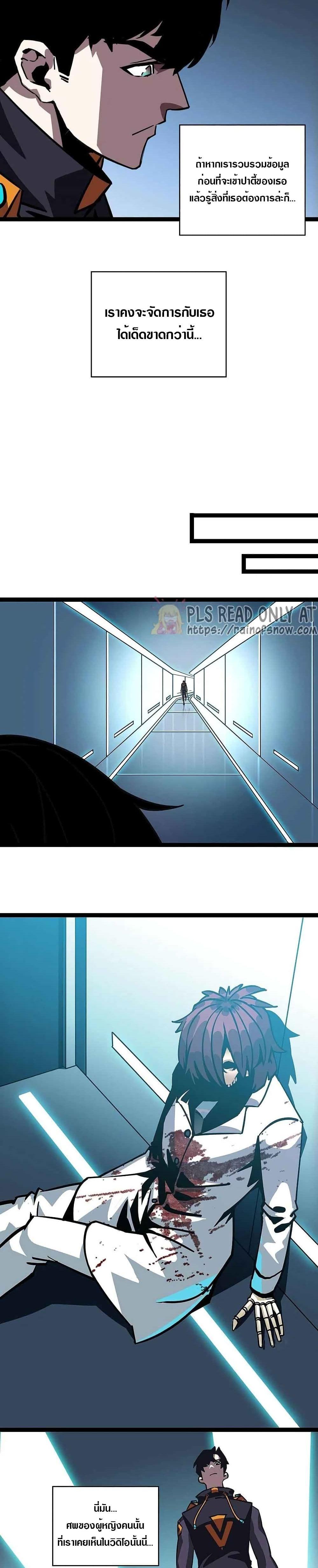 Manga-lc-com อ่านมังงะ อ่านการ์ตูน ออนไลน์ ฟรี It All Starts With Playing Game Seriously ตอนที่ 1 2 3 4 5 6 7 8 9 10 11 12 13 14 ฟรี ไม่มีโฆษณา Manga-lc - อ่าน มังงะ อ่าน การ์ตูน ออนไลน์ อ่านมังงะ ฟรี