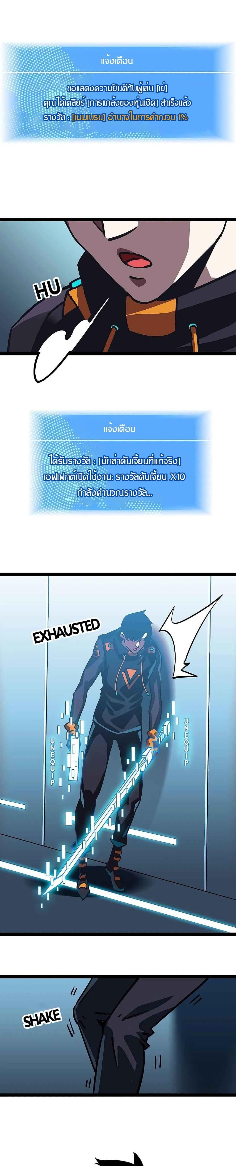 Manga-lc-com อ่านมังงะ อ่านการ์ตูน ออนไลน์ ฟรี It All Starts With Playing Game Seriously ตอนที่ 1 2 3 4 5 6 7 8 9 10 11 12 13 14 ฟรี ไม่มีโฆษณา Manga-lc - อ่าน มังงะ อ่าน การ์ตูน ออนไลน์ อ่านมังงะ ฟรี