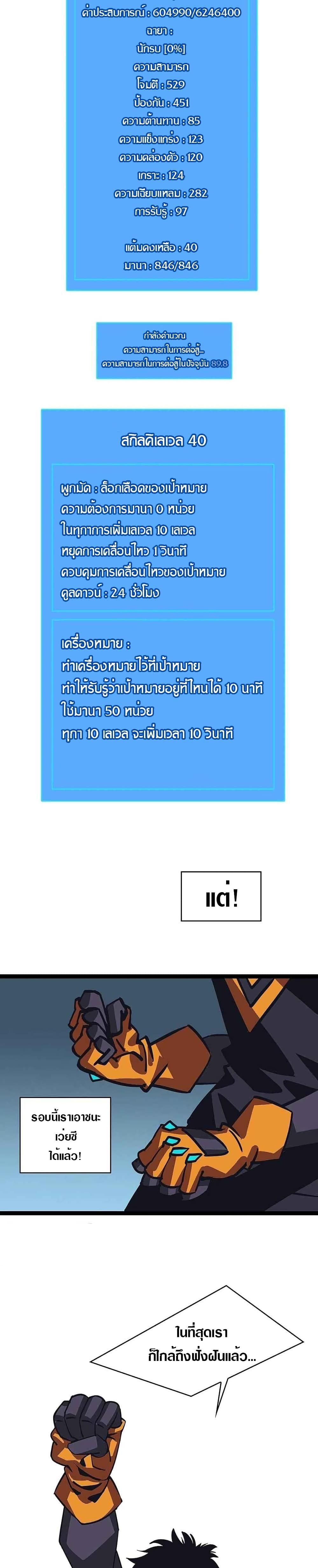 Manga-lc-com อ่านมังงะ อ่านการ์ตูน ออนไลน์ ฟรี It All Starts With Playing Game Seriously ตอนที่ 1 2 3 4 5 6 7 8 9 10 11 12 13 14 ฟรี ไม่มีโฆษณา Manga-lc - อ่าน มังงะ อ่าน การ์ตูน ออนไลน์ อ่านมังงะ ฟรี