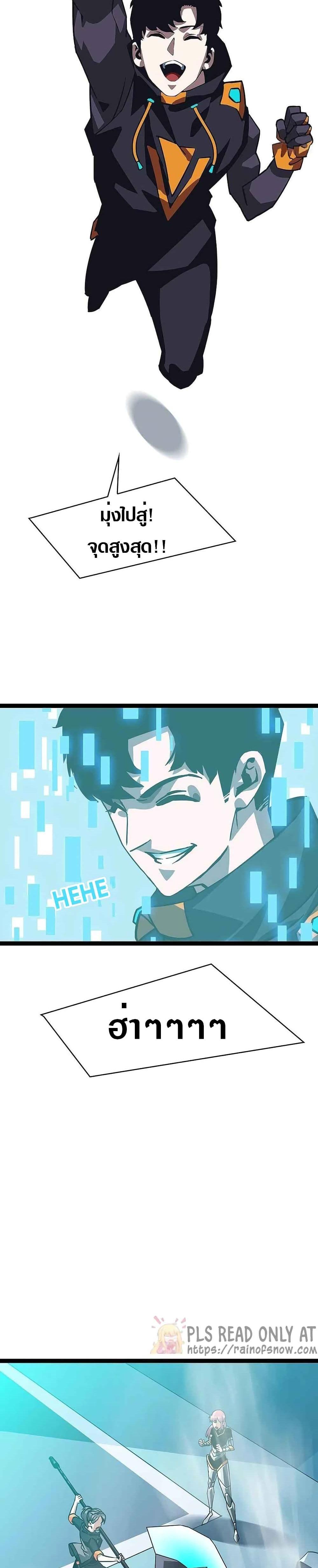 Manga-lc-com อ่านมังงะ อ่านการ์ตูน ออนไลน์ ฟรี It All Starts With Playing Game Seriously ตอนที่ 1 2 3 4 5 6 7 8 9 10 11 12 13 14 ฟรี ไม่มีโฆษณา Manga-lc - อ่าน มังงะ อ่าน การ์ตูน ออนไลน์ อ่านมังงะ ฟรี