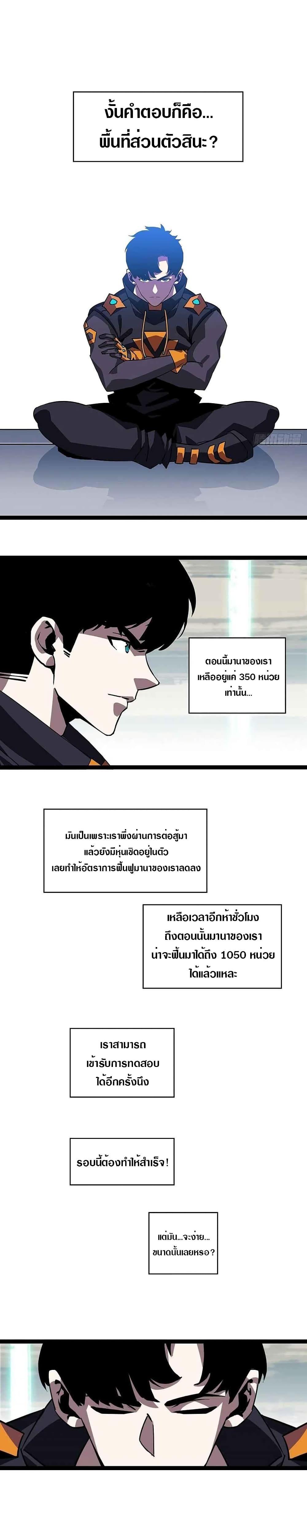 Manga-lc-com อ่านมังงะ อ่านการ์ตูน ออนไลน์ ฟรี It All Starts With Playing Game Seriously ตอนที่ 1 2 3 4 5 6 7 8 9 10 11 12 13 14 ฟรี ไม่มีโฆษณา Manga-lc - อ่าน มังงะ อ่าน การ์ตูน ออนไลน์ อ่านมังงะ ฟรี
