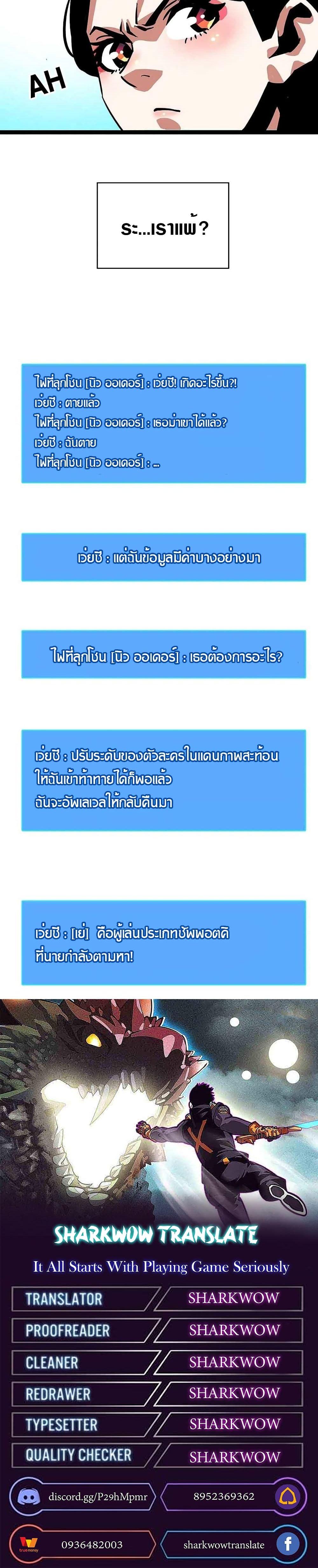 Manga-lc-com อ่านมังงะ อ่านการ์ตูน ออนไลน์ ฟรี It All Starts With Playing Game Seriously ตอนที่ 1 2 3 4 5 6 7 8 9 10 11 12 13 14 ฟรี ไม่มีโฆษณา Manga-lc - อ่าน มังงะ อ่าน การ์ตูน ออนไลน์ อ่านมังงะ ฟรี