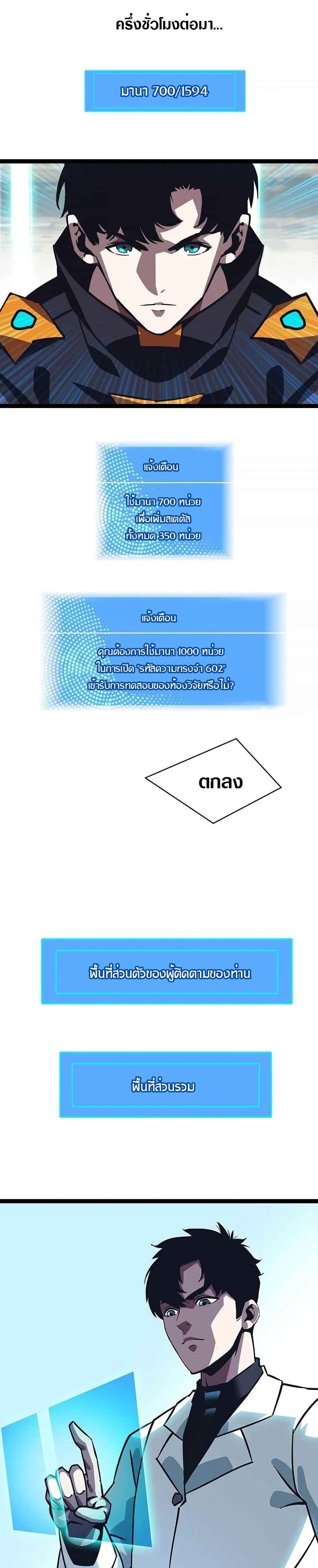 Manga-lc-com อ่านมังงะ อ่านการ์ตูน ออนไลน์ ฟรี It All Starts With Playing Game Seriously ตอนที่ 1 2 3 4 5 6 7 8 9 10 11 12 13 14 ฟรี ไม่มีโฆษณา Manga-lc - อ่าน มังงะ อ่าน การ์ตูน ออนไลน์ อ่านมังงะ ฟรี