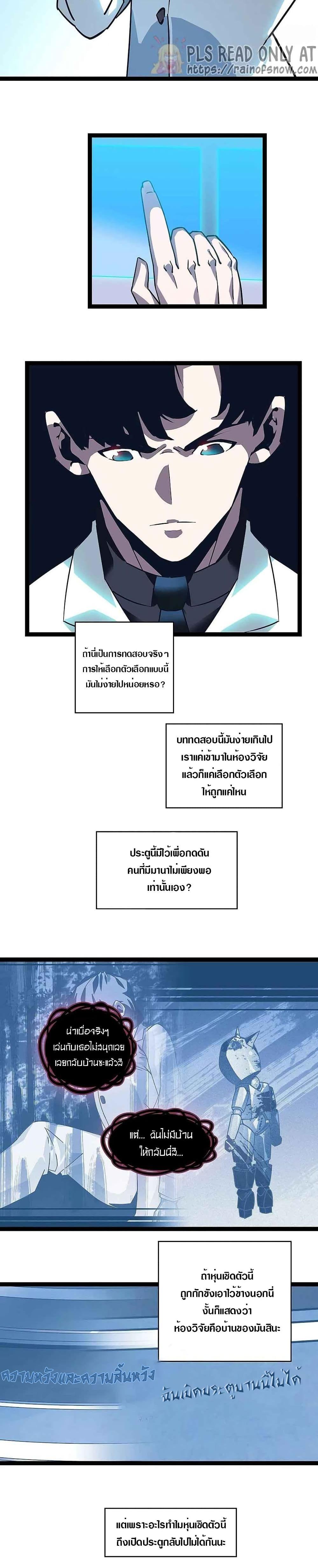 Manga-lc-com อ่านมังงะ อ่านการ์ตูน ออนไลน์ ฟรี It All Starts With Playing Game Seriously ตอนที่ 1 2 3 4 5 6 7 8 9 10 11 12 13 14 ฟรี ไม่มีโฆษณา Manga-lc - อ่าน มังงะ อ่าน การ์ตูน ออนไลน์ อ่านมังงะ ฟรี