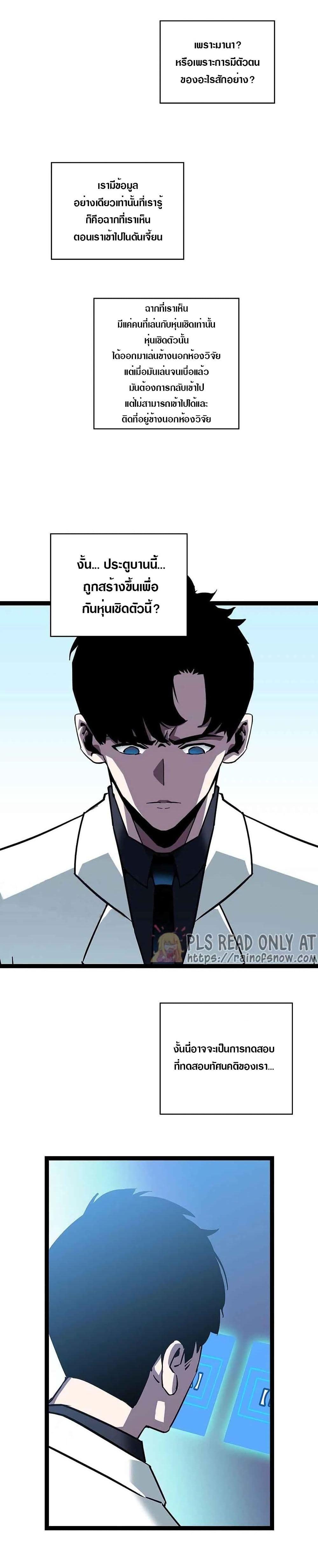 Manga-lc-com อ่านมังงะ อ่านการ์ตูน ออนไลน์ ฟรี It All Starts With Playing Game Seriously ตอนที่ 1 2 3 4 5 6 7 8 9 10 11 12 13 14 ฟรี ไม่มีโฆษณา Manga-lc - อ่าน มังงะ อ่าน การ์ตูน ออนไลน์ อ่านมังงะ ฟรี