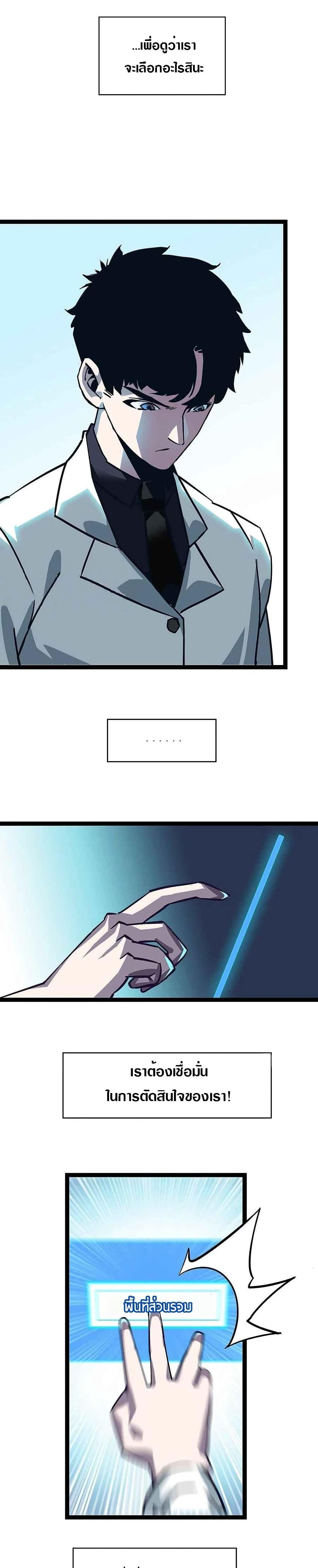 Manga-lc-com อ่านมังงะ อ่านการ์ตูน ออนไลน์ ฟรี It All Starts With Playing Game Seriously ตอนที่ 1 2 3 4 5 6 7 8 9 10 11 12 13 14 ฟรี ไม่มีโฆษณา Manga-lc - อ่าน มังงะ อ่าน การ์ตูน ออนไลน์ อ่านมังงะ ฟรี