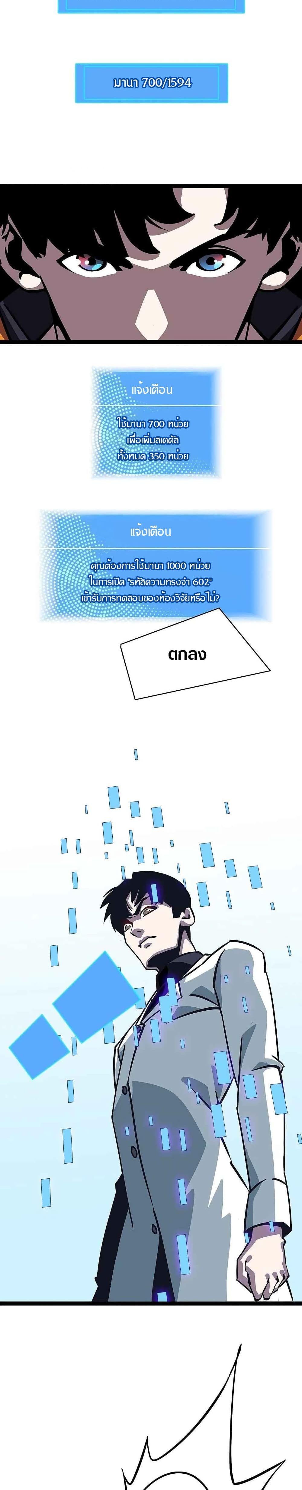 Manga-lc-com อ่านมังงะ อ่านการ์ตูน ออนไลน์ ฟรี It All Starts With Playing Game Seriously ตอนที่ 1 2 3 4 5 6 7 8 9 10 11 12 13 14 ฟรี ไม่มีโฆษณา Manga-lc - อ่าน มังงะ อ่าน การ์ตูน ออนไลน์ อ่านมังงะ ฟรี