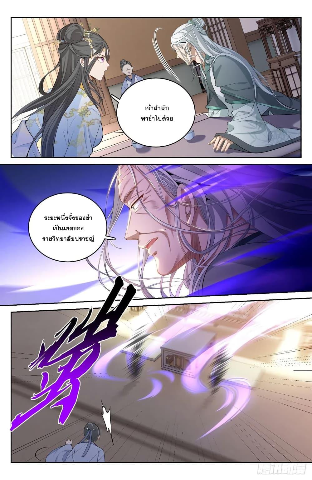 Manga-lc-com อ่านมังงะ อ่านการ์ตูน ออนไลน์ ฟรี Nightwatcher ตอนที่ 1 2 3 4 5 6 7 8 9 10 11 12 13 14 ฟรี ไม่มีโฆษณา Manga-lc - อ่าน มังงะ อ่าน การ์ตูน ออนไลน์ อ่านมังงะ ฟรี