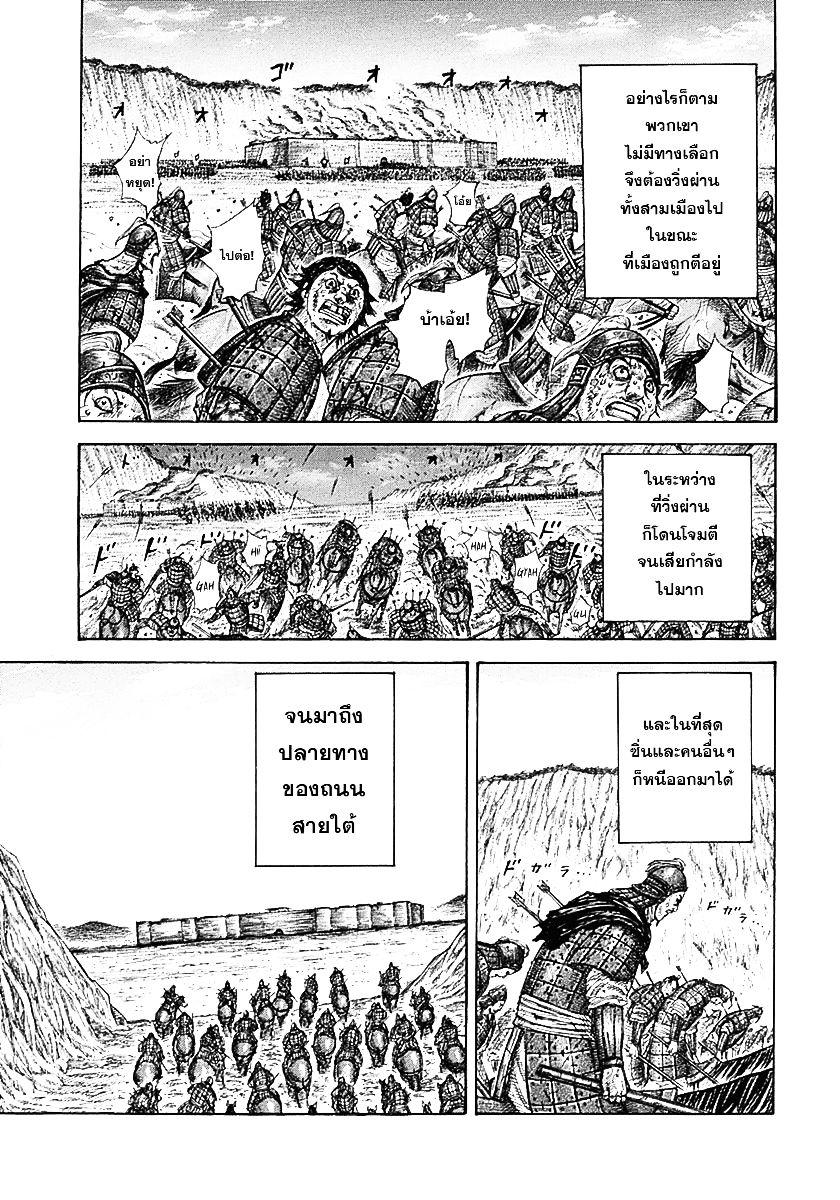 Manga-lc-com อ่านมังงะ อ่านการ์ตูน ออนไลน์ ฟรี Kingdom ตอนที่ 1 2 3 4 5 6 7 8 9 10 11 12 13 14 ฟรี ไม่มีโฆษณา Manga-lc - อ่าน มังงะ อ่าน การ์ตูน ออนไลน์ อ่านมังงะ ฟรี