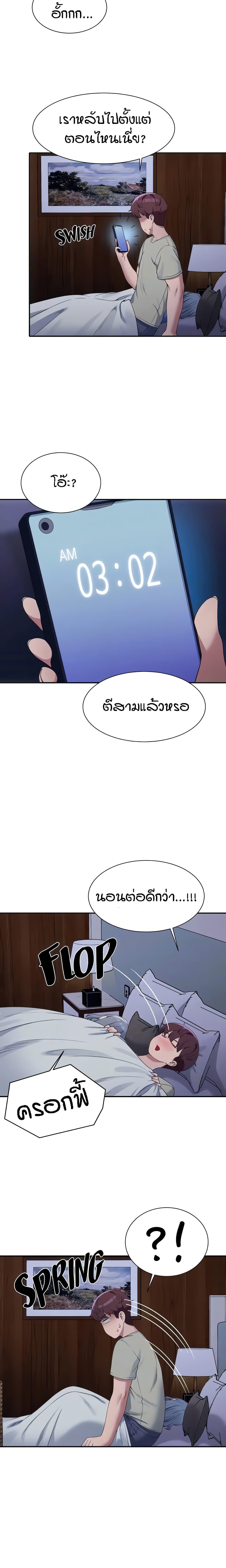 Doujin-Lc- อ่าน โดจิน มังฮวา เกาหลี ญี่ปุ่น จีน แปลไทย Is There No Goddess in My College ตอนที่ 1 2 3 4 5 6 7 8 9 10 11 12 13 14 ฟรี ไม่มีโฆษณา อ่าน โดจิน Manhwa เกาหลี ญี่ปุ่น จีน เรามีครบ คัดมาให้เน้นๆ โดจิน 18+ รับประกันความฟินโดย  Doujin Lc