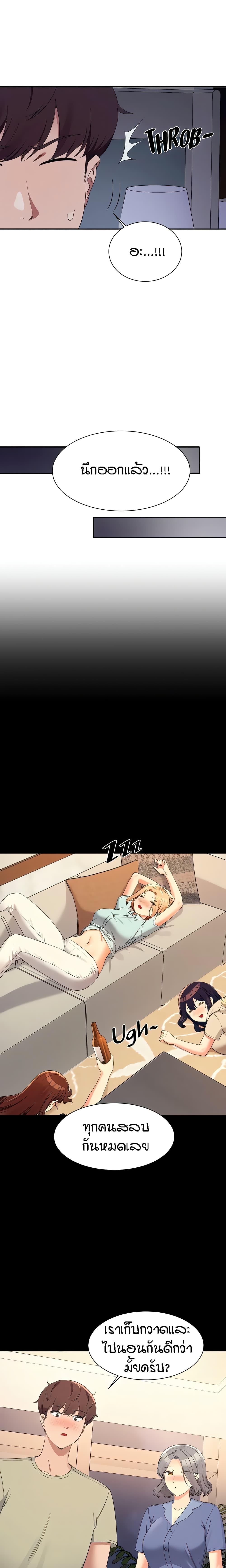 Doujin-Lc- อ่าน โดจิน มังฮวา เกาหลี ญี่ปุ่น จีน แปลไทย Is There No Goddess in My College ตอนที่ 1 2 3 4 5 6 7 8 9 10 11 12 13 14 ฟรี ไม่มีโฆษณา อ่าน โดจิน Manhwa เกาหลี ญี่ปุ่น จีน เรามีครบ คัดมาให้เน้นๆ โดจิน 18+ รับประกันความฟินโดย  Doujin Lc
