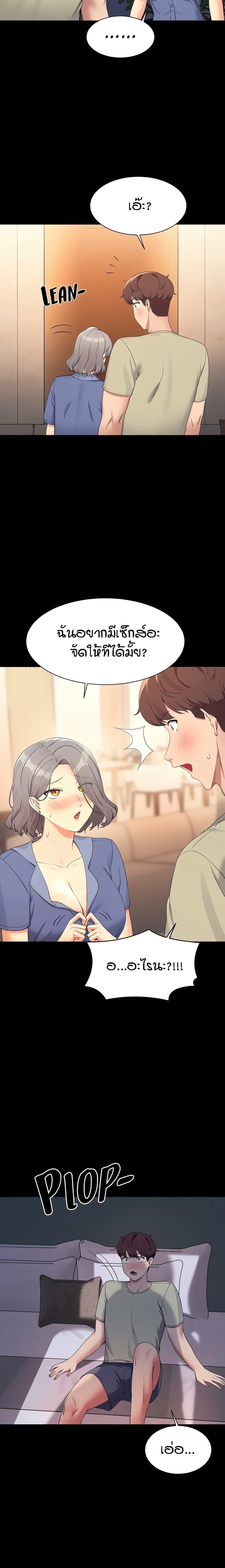 Doujin-Lc- อ่าน โดจิน มังฮวา เกาหลี ญี่ปุ่น จีน แปลไทย Is There No Goddess in My College ตอนที่ 1 2 3 4 5 6 7 8 9 10 11 12 13 14 ฟรี ไม่มีโฆษณา อ่าน โดจิน Manhwa เกาหลี ญี่ปุ่น จีน เรามีครบ คัดมาให้เน้นๆ โดจิน 18+ รับประกันความฟินโดย  Doujin Lc