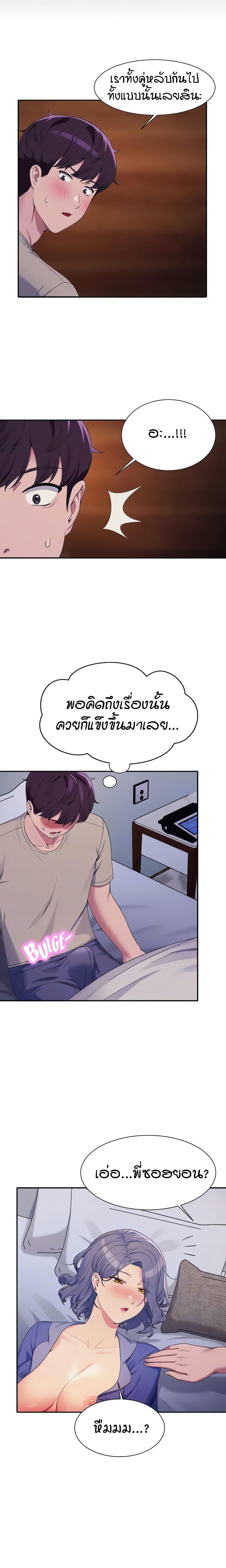 Doujin-Lc- อ่าน โดจิน มังฮวา เกาหลี ญี่ปุ่น จีน แปลไทย Is There No Goddess in My College ตอนที่ 1 2 3 4 5 6 7 8 9 10 11 12 13 14 ฟรี ไม่มีโฆษณา อ่าน โดจิน Manhwa เกาหลี ญี่ปุ่น จีน เรามีครบ คัดมาให้เน้นๆ โดจิน 18+ รับประกันความฟินโดย  Doujin Lc