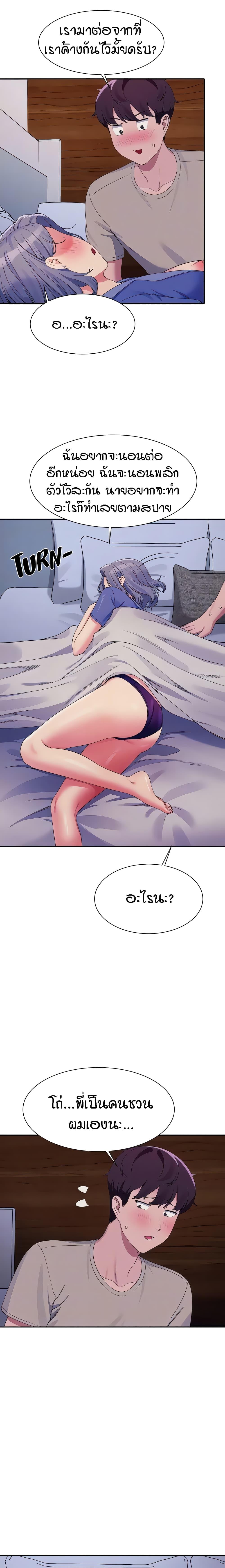 Doujin-Lc- อ่าน โดจิน มังฮวา เกาหลี ญี่ปุ่น จีน แปลไทย Is There No Goddess in My College ตอนที่ 1 2 3 4 5 6 7 8 9 10 11 12 13 14 ฟรี ไม่มีโฆษณา อ่าน โดจิน Manhwa เกาหลี ญี่ปุ่น จีน เรามีครบ คัดมาให้เน้นๆ โดจิน 18+ รับประกันความฟินโดย  Doujin Lc